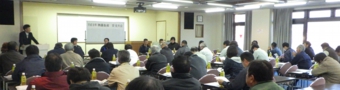 安全大会全体の様子.JPG